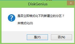格式化u盘