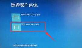 中柏ezbook用u盘装系统在win10下安装win8教程