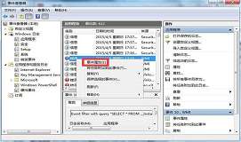 win7玩lol老是弹出桌面解决方法