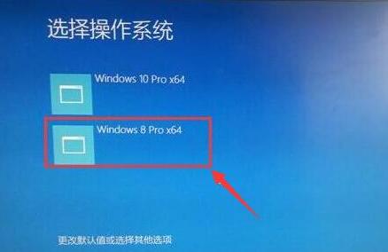 安装win8