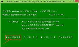 清华同方锋锐用u盘装系统安装win7教程