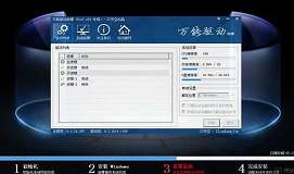 微软surface用u盘装系统安装win7教程