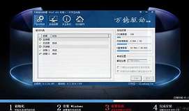 微软surface用u盘装系统安装win7教程