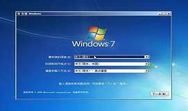 麦本本小麦用u盘装系统安装win7教程