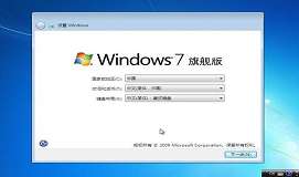 戴尔alw15c用u盘装系统在win8下装win7教程