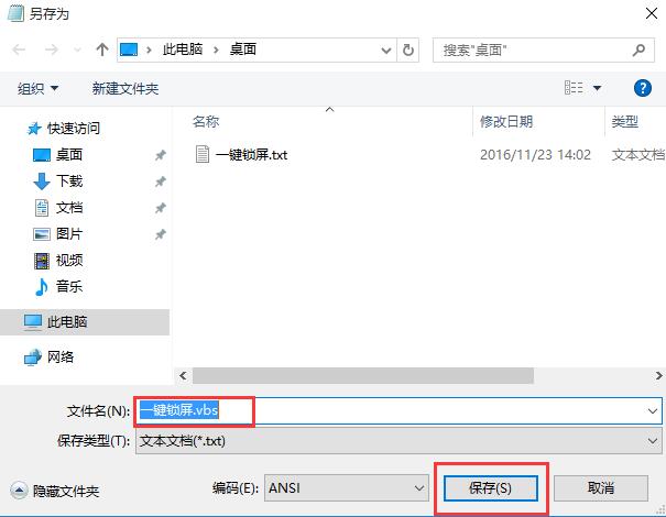 修改格式