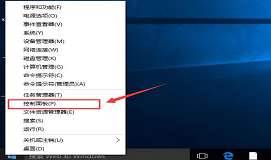 win10浏览器临时文件夹查看方法教程