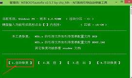 华硕小k用u盘装系统win10下装win8教程