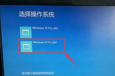 安装win8