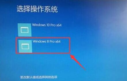 安装win8