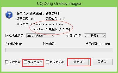 还原操作
