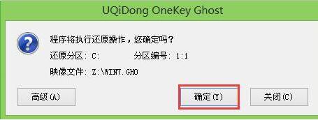 程序还原操作