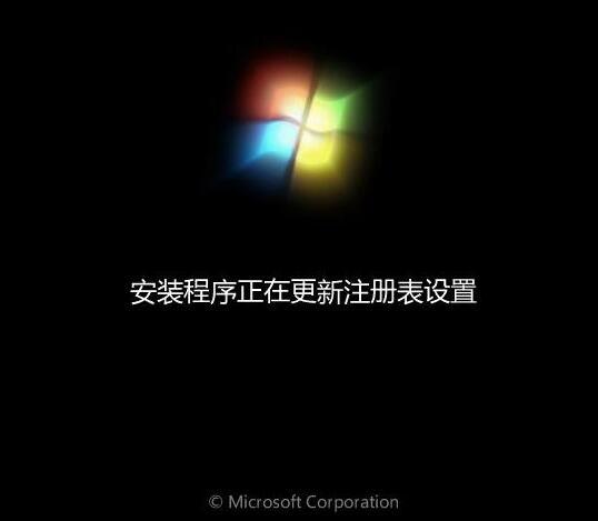 安装win7