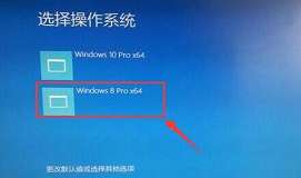 联想y700用u盘装系统在win10下装win8系统教程
