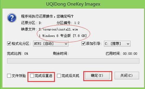 程序执行操作