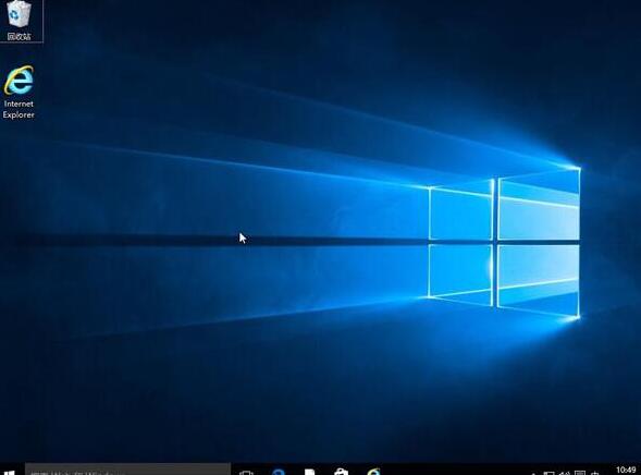 win10安装完成