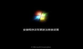 宏基atc用使用u盘安装win7系统教程