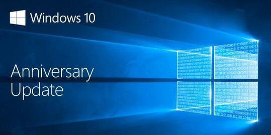 win10一周年