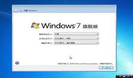 联想yoga2使用u盘在win8下装win7双系统教程