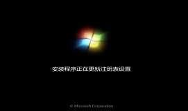 惠普wasd15笔记本使用u盘安装win7系统教程