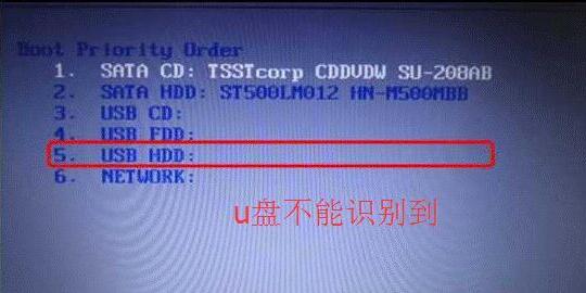 bios设置不能识别u盘