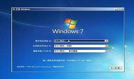 联想扬天b50使用u盘安装win7系统教程