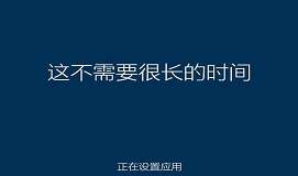 戴尔燃7000使用u盘安装win10系统教程