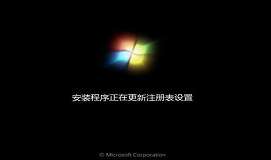 宏基atc使用u盘安装win7系统视频教程