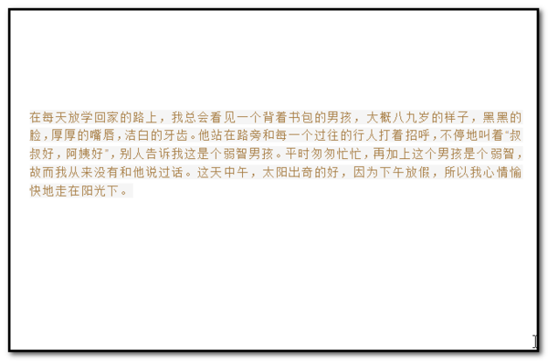 选择清除格式