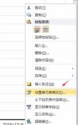 excel如何获取当前日期时间？excel使用技巧