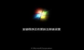 炫龙x5笔记本使用u盘安装win7系统教程