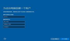 宏基g9笔记本使用u盘安装win7系统教程