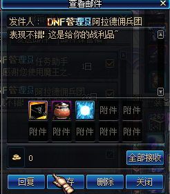 通过活动获得