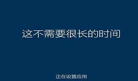 宏基v3笔记本使用u盘安装win10系统教程