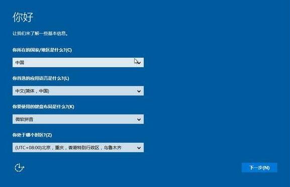 win10系统
