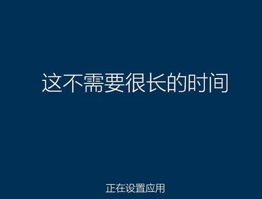 系统还原