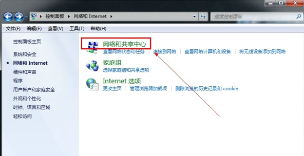 选择网络共享