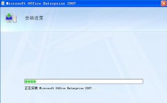 office2007序列号 office2007绝对可用的密钥序列号