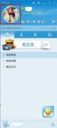 yy怎么改马甲？yy改马甲设置方法
