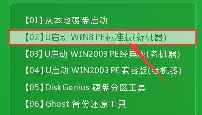 u启动