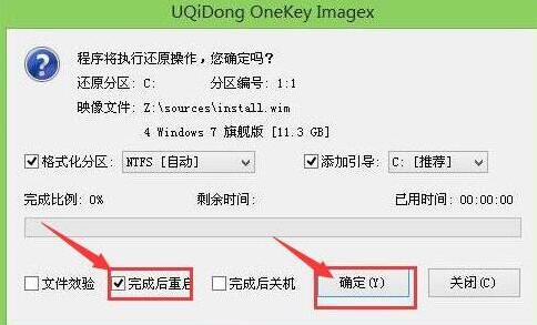 还原操作