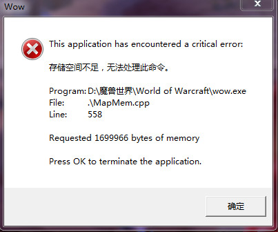 存储空间不足无法处理此命令