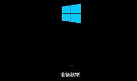 东芝z20t使用u盘安装win10系统教程