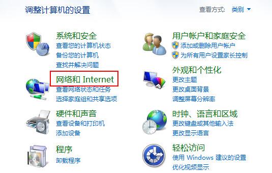 网络和internet