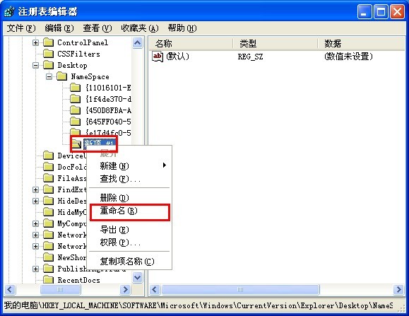 点击右键新建项