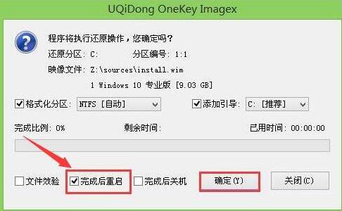 还原操作