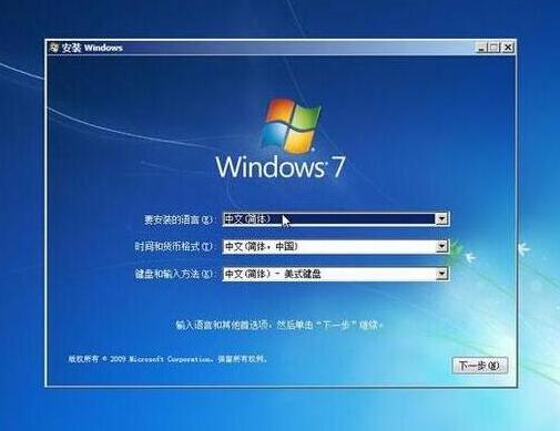 win7系统