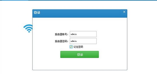 路由器默认密码