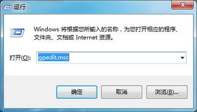 打开运行