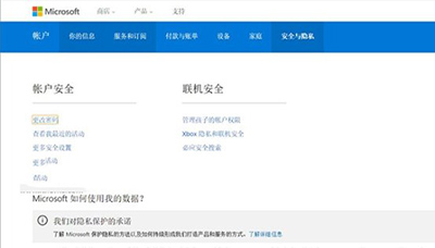 设置界面